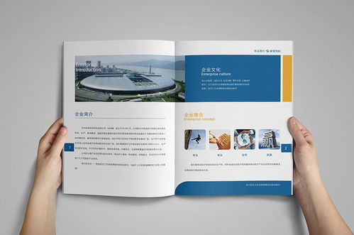 醫(yī)療手機(jī)終端產(chǎn)品畫(huà)冊(cè)設(shè)計(jì)制作