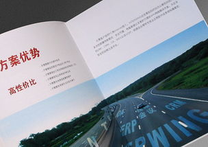 專業(yè)賦能品牌 如何通過(guò)系統(tǒng)性畫(huà)冊(cè)設(shè)計(jì)塑造卓越企業(yè)形象